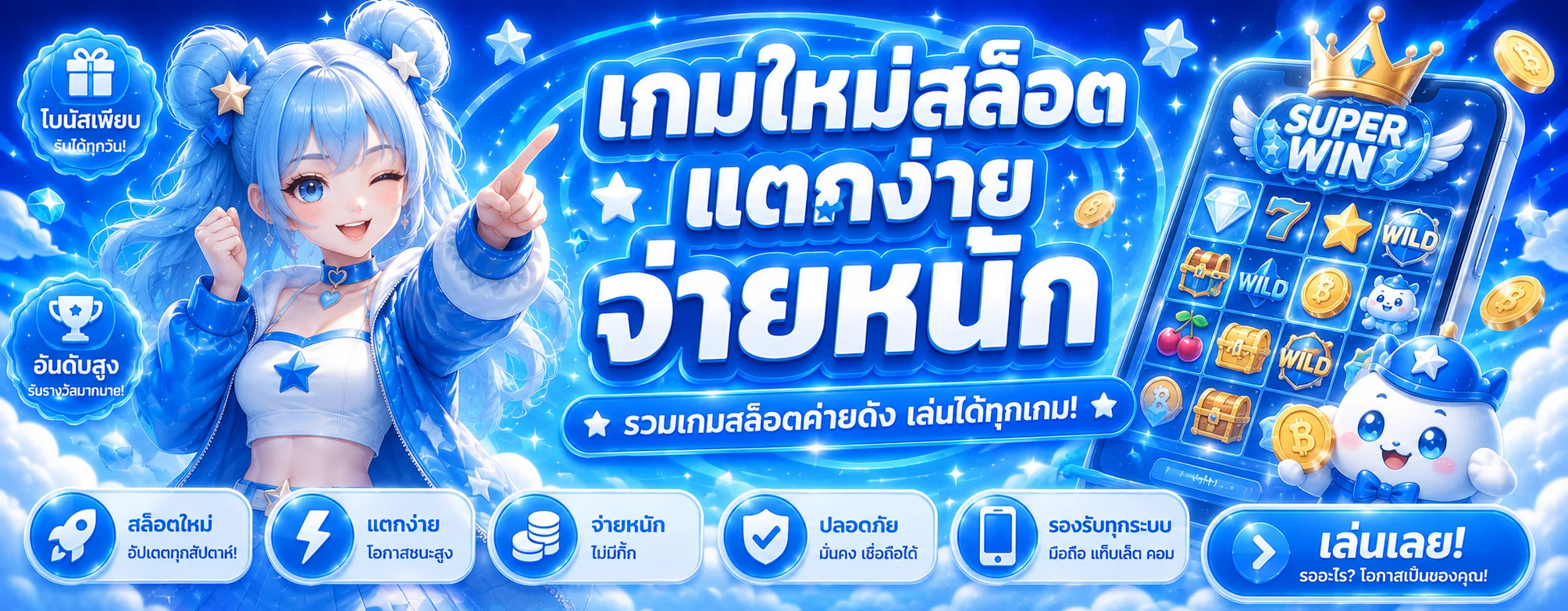 takdee168 banner