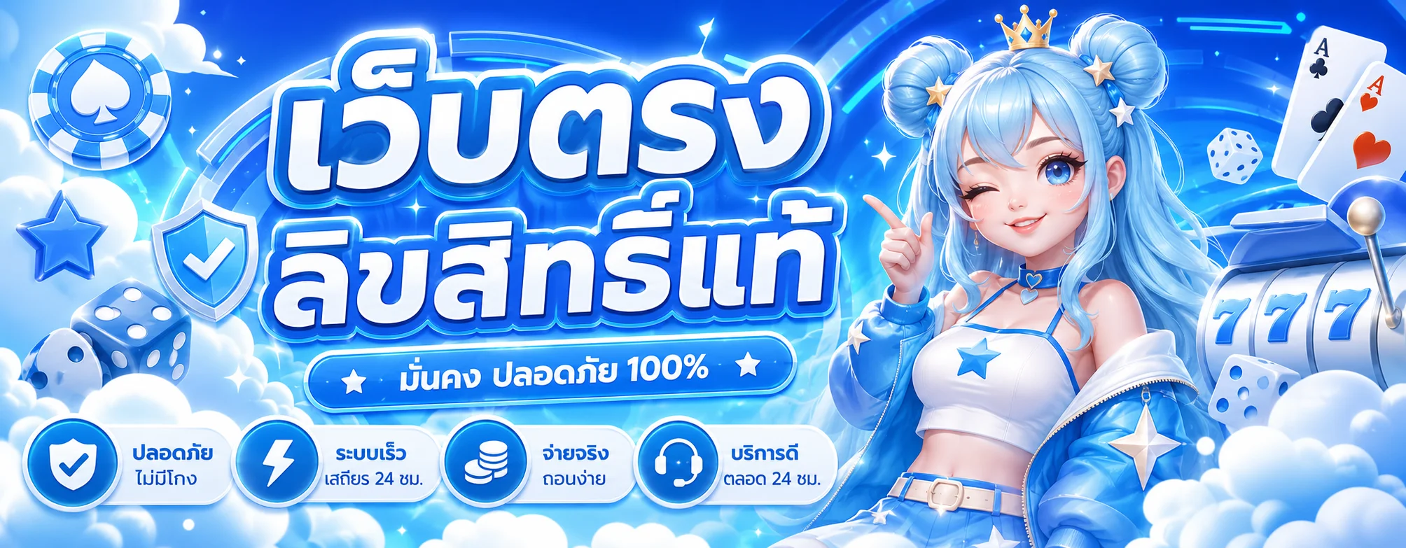 takdee168 banner