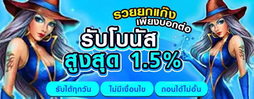 แตกดี168