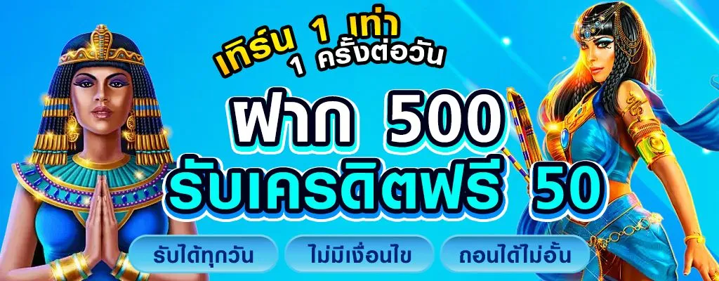 แตกดี168