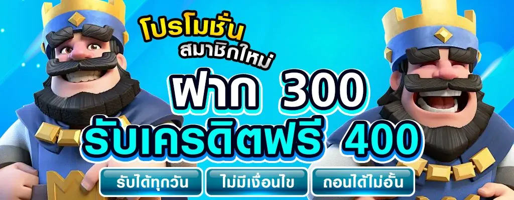 แตกดี168