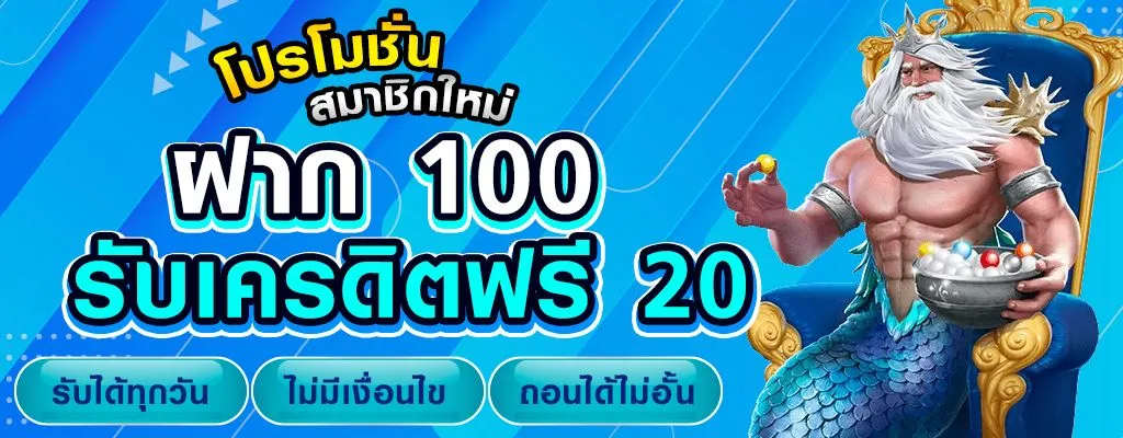 แตกดี168 สล็อต